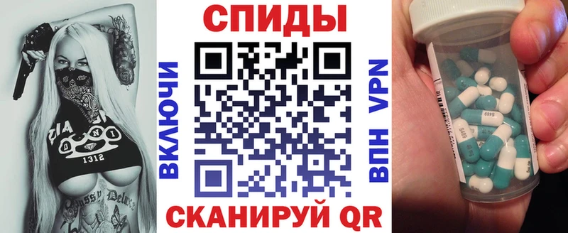 АМФЕТАМИН 97% Ирбит