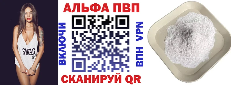 Alpha-PVP Crystall  Ирбит 