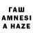 Бутират GHB Saule Amankeldiyevna