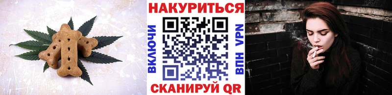 купить наркотики цена  Ирбит  Canna-Cookies марихуана 