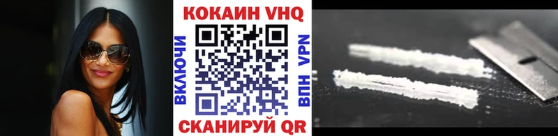 КОКАИН Columbia  hydra сайт  Ирбит 