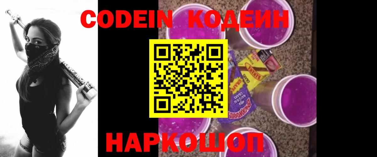 Конопля Ирбит