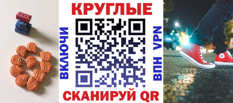 ЭКСТАЗИ TESLA Ирбит