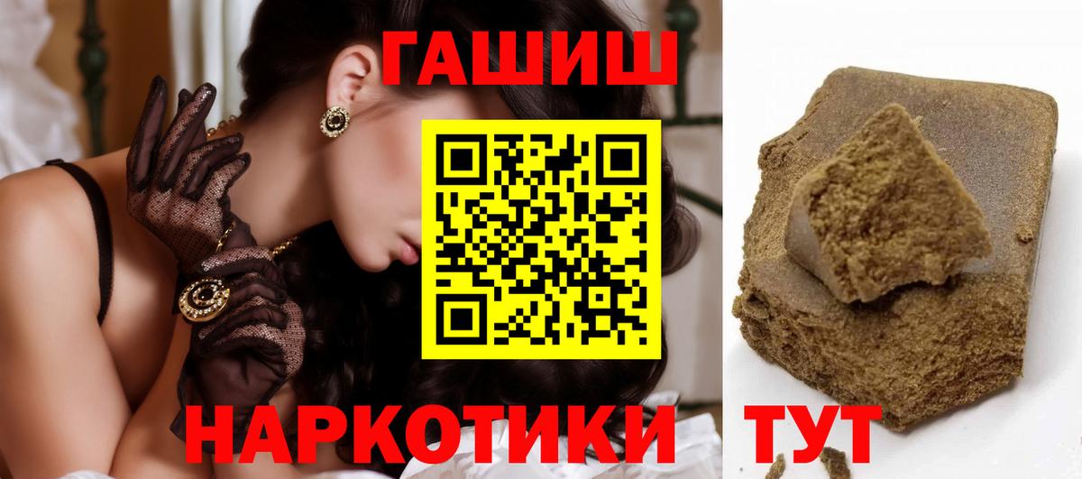 ГАШИШ Cannabis  Вход с VPN  Ирбит 