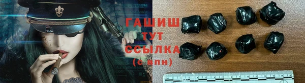 наркотики Абаза