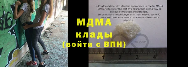 скорость mdpv Алексин