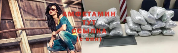 скорость mdpv Алексин