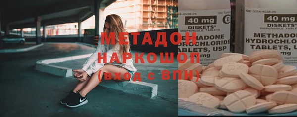скорость mdpv Алексин