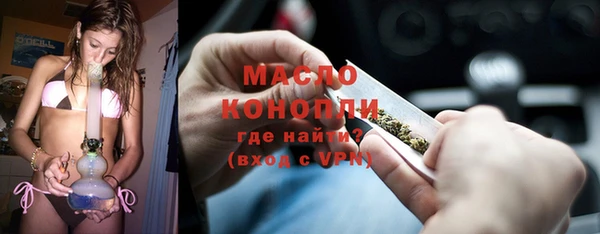 mix Саяногорск