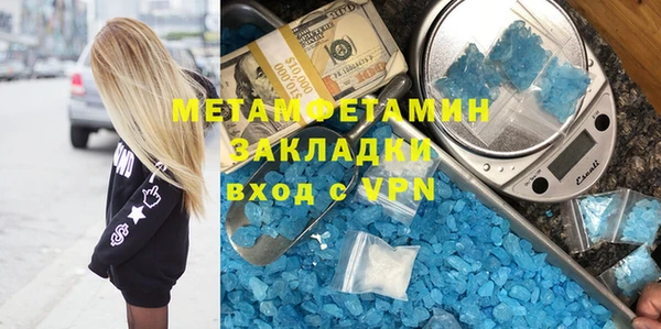скорость mdpv Алексин