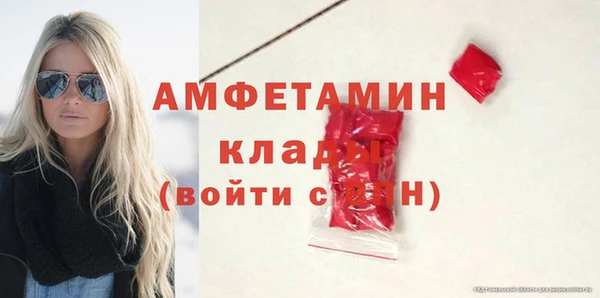 тгк Сафоново