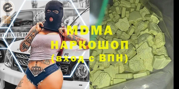 скорость mdpv Алексин