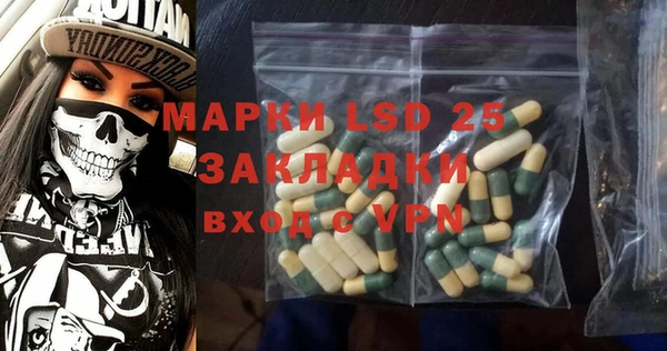 таблы Алексеевка