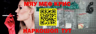 спайс Краснодар