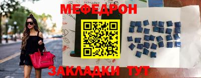эйфоретик Краснокаменск