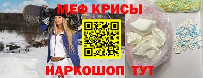 эйфоретик Краснокаменск