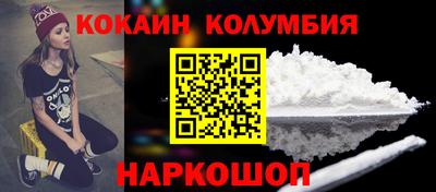 спайс Краснодар