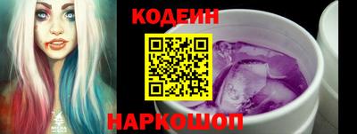 наркотики Краснознаменск