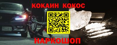 спайс Краснодар