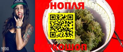 наркотики Краснознаменск