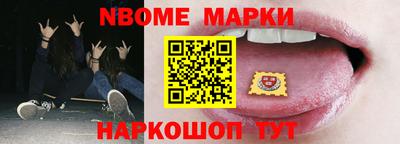 наркотики Краснознаменск