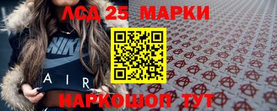 спайс Краснодар