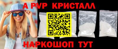 наркотики Краснознаменск