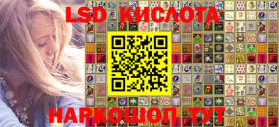 спайс Краснодар
