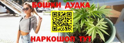 наркотики Краснознаменск