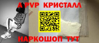 эйфоретик Краснокаменск