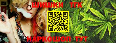 эйфоретик Краснокаменск