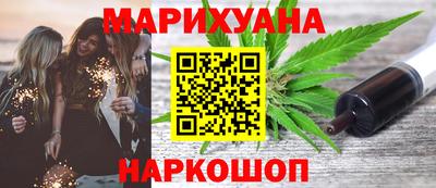 эйфоретик Краснокаменск