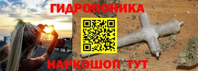 спайс Краснодар