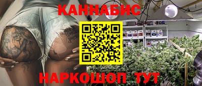 эйфоретик Краснокаменск