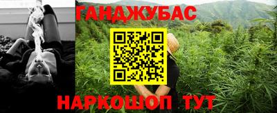 наркотики Краснознаменск