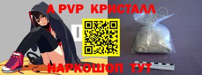 наркотики Краснознаменск