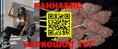 наркотики Краснознаменск