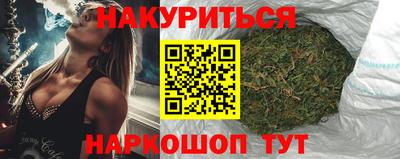 спайс Краснодар