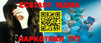 спайс Краснодар