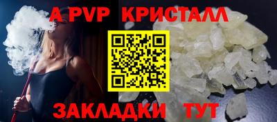эйфоретик Краснокаменск