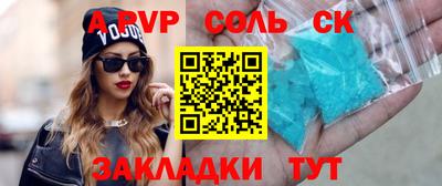 наркотики Краснознаменск