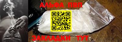 наркотики Краснознаменск