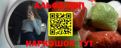 эйфоретик Краснокаменск