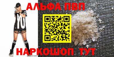 эйфоретик Краснокаменск