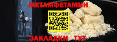 эйфоретик Краснокаменск