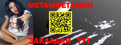 эйфоретик Краснокаменск