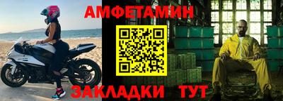 спайс Краснодар