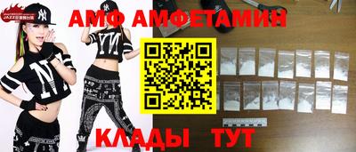 эйфоретик Краснокаменск