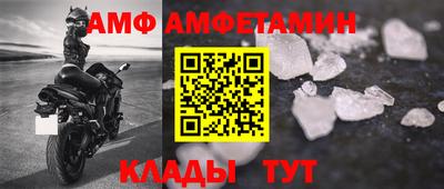 спайс Краснодар
