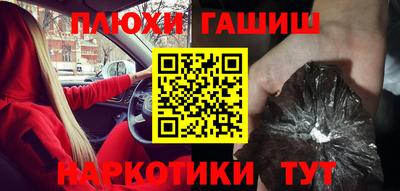 эйфоретик Краснокаменск